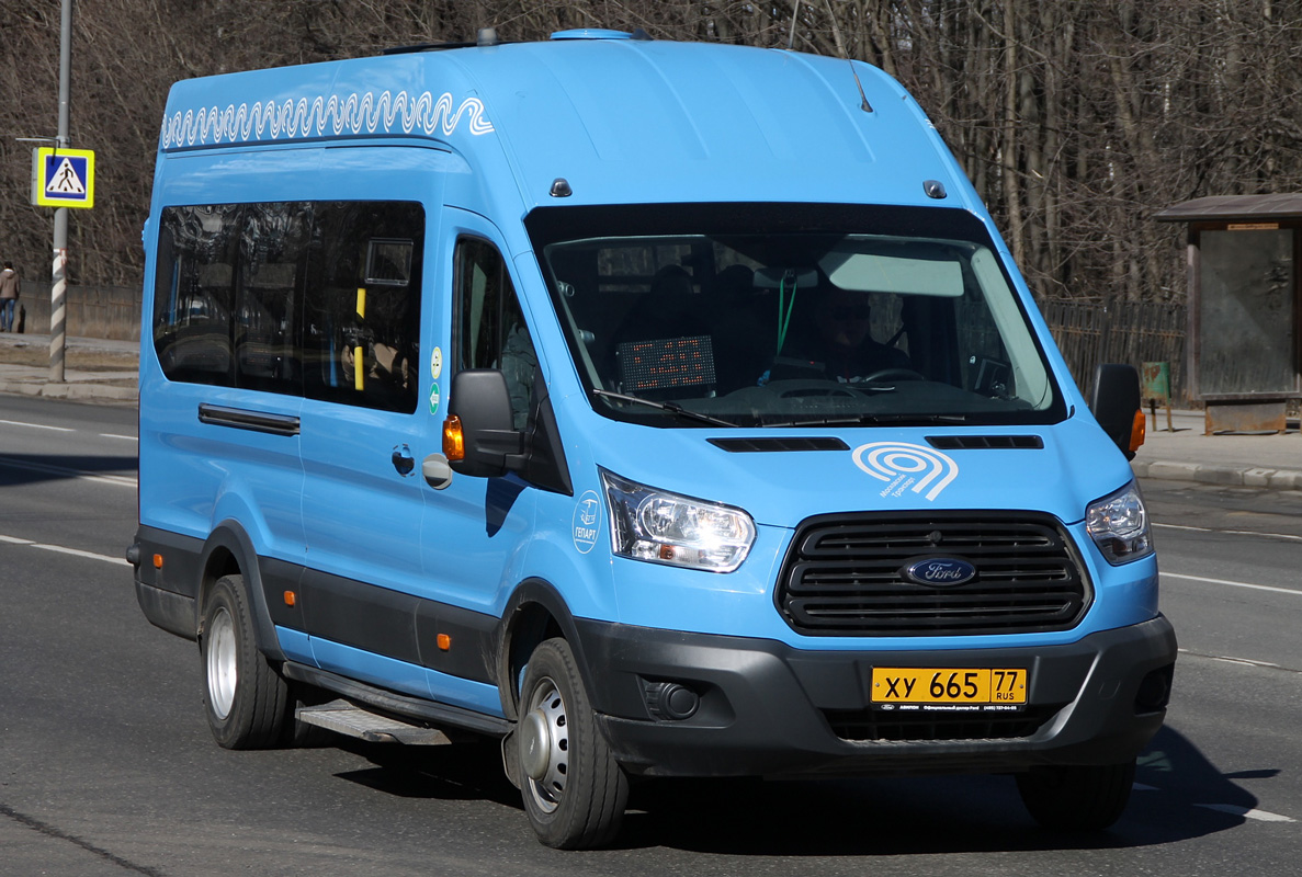 Москва, Ford Transit FBD [RUS] (Z6F.ESG.) № 8275008