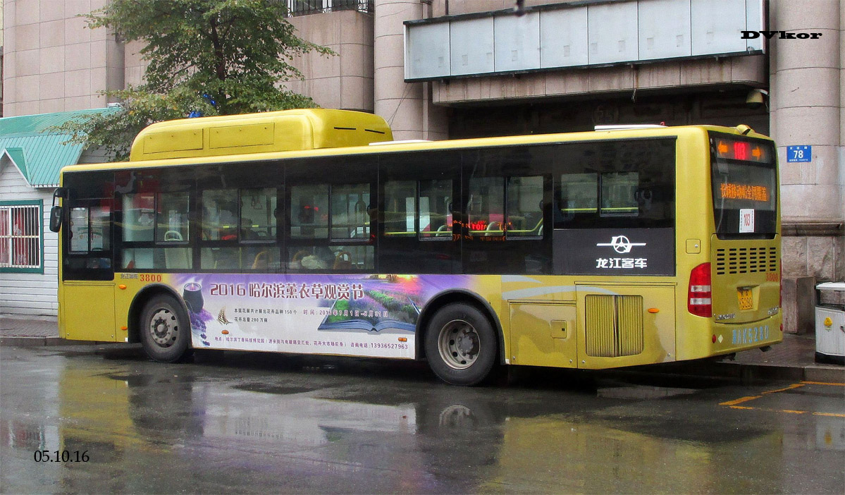Китай, Yaxing JS6155HN5 № 3800