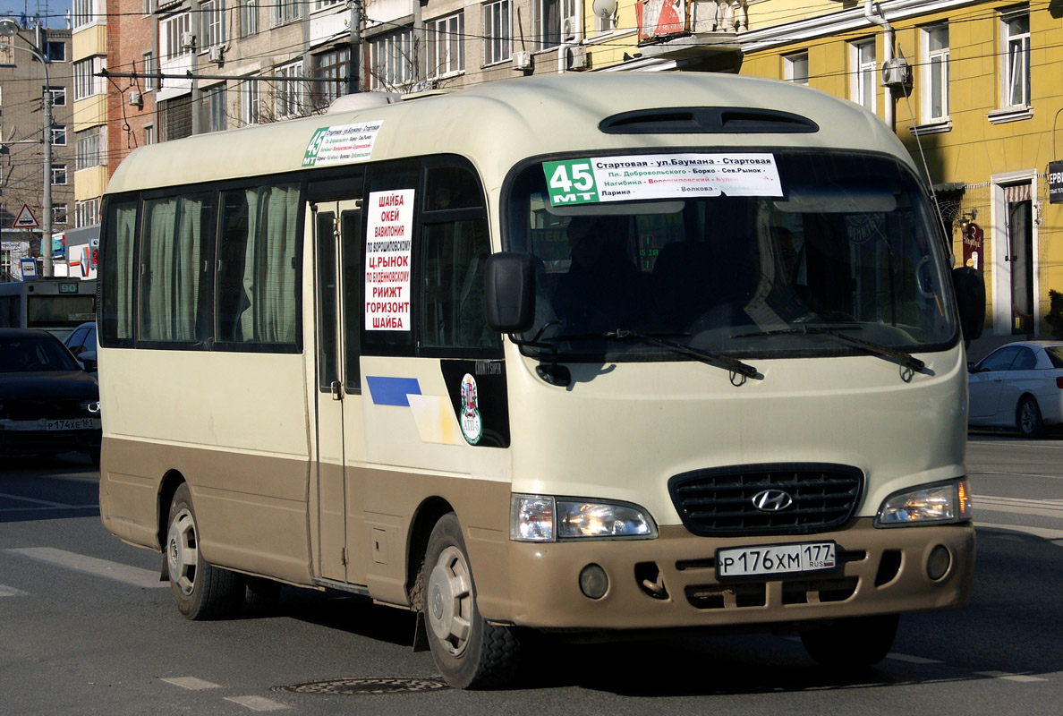 Ростовская область, Hyundai County Deluxe № 013