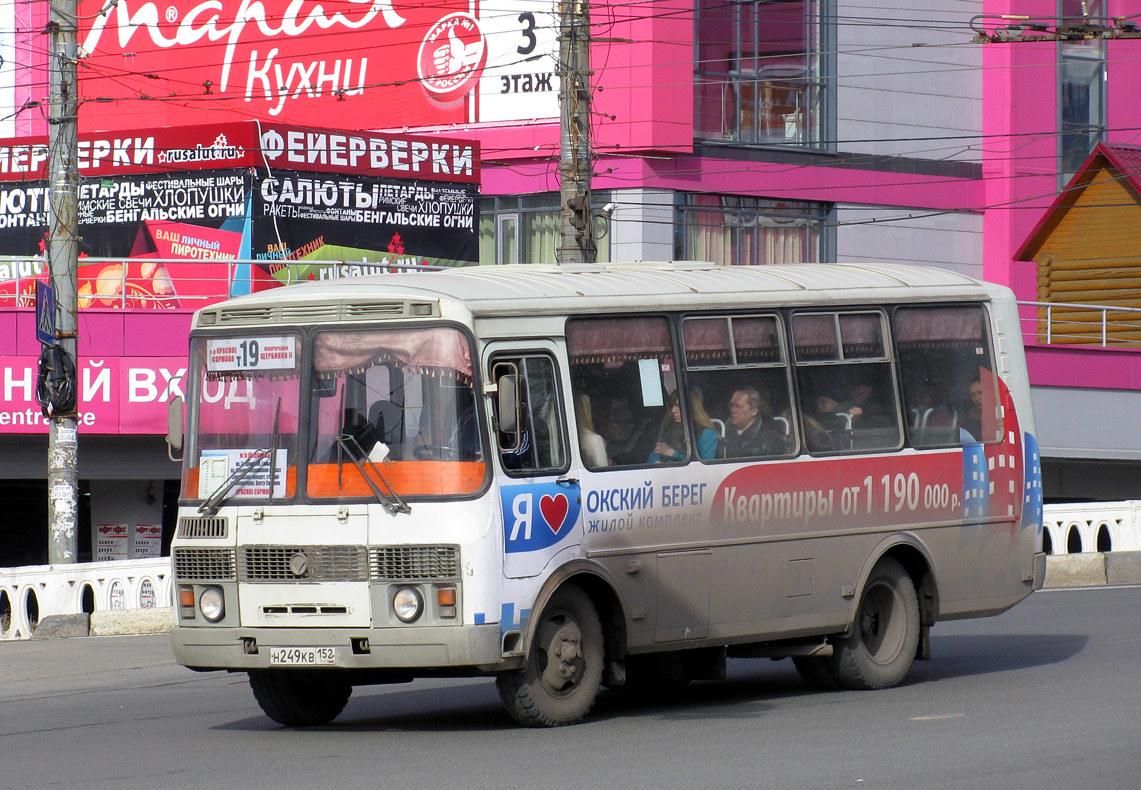 Нижегородская область, ПАЗ-32054 № Н 249 КВ 152