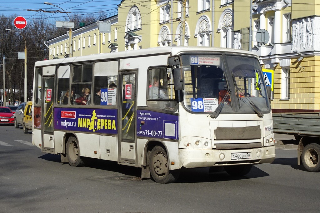 Ярославская область, ПАЗ-320402-05 № А 460 ВО 76