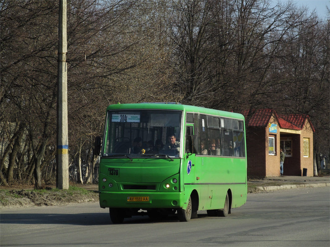 Kharkov region, I-VAN A07A-41 Nr. 1378