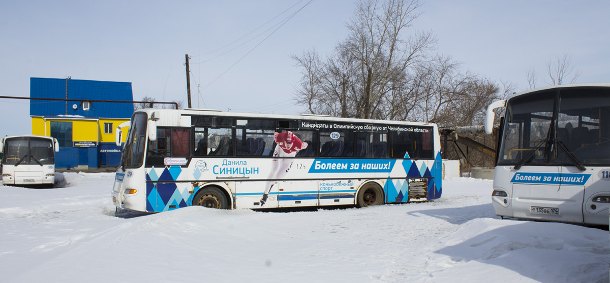 Челябинская область, КАвЗ-4238-02 № 129