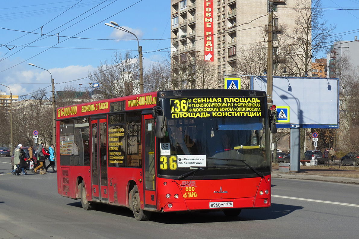 Санкт-Петербург, МАЗ-206.067 № В 960 МР 178