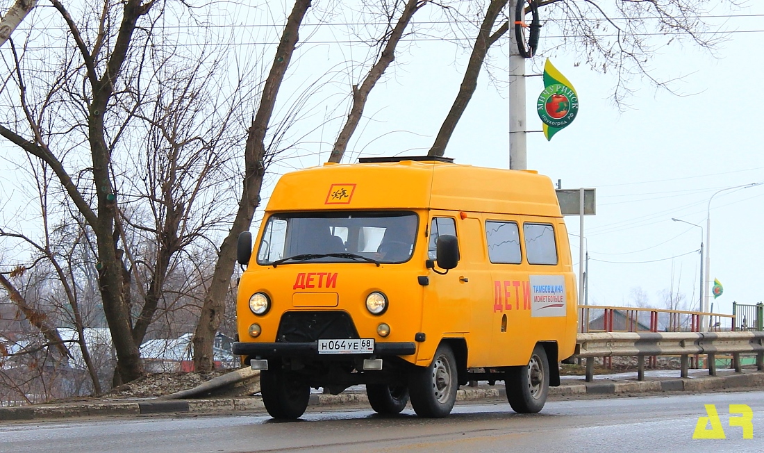 Tambovi terület, Avtodom-19728 (UAZ-2206) sz.: Н 064 УЕ 68