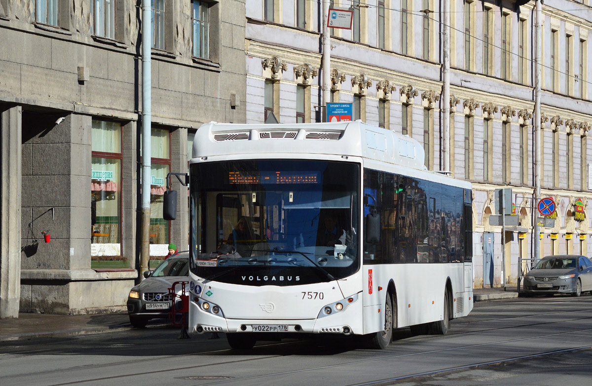 Санкт-Петербург, Volgabus-5270.G2 (CNG) № 7570