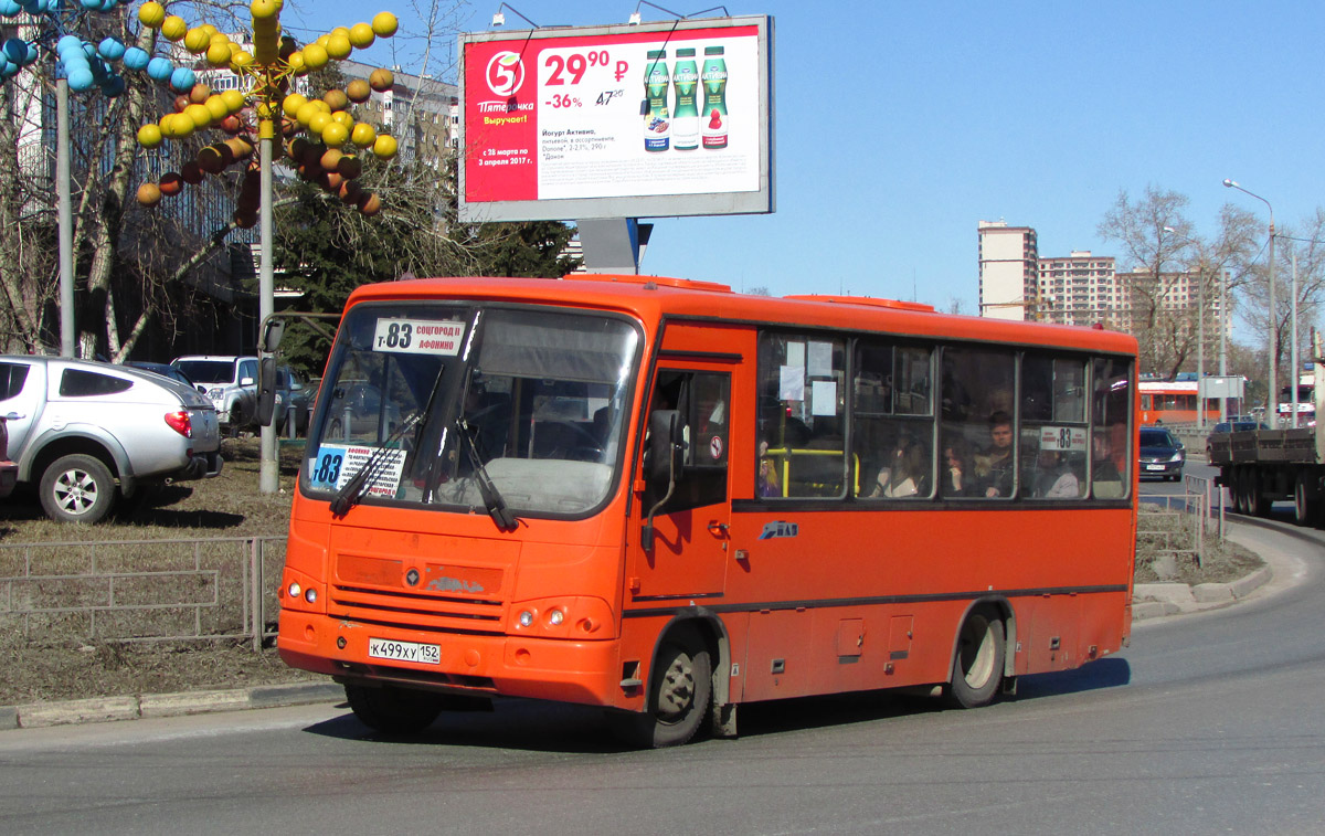 Нижегородская область, ПАЗ-320402-05 № К 499 ХУ 152