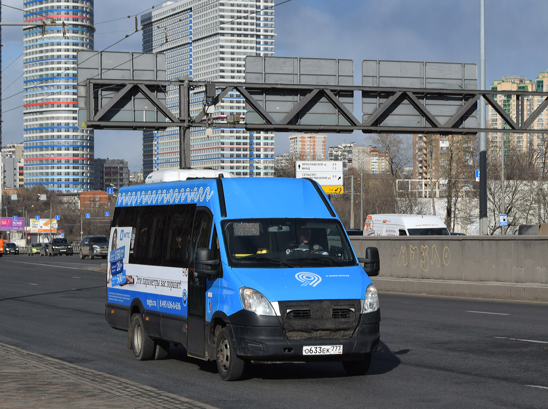 Москва, Нижегородец-2227UU (IVECO Daily) № 9535403