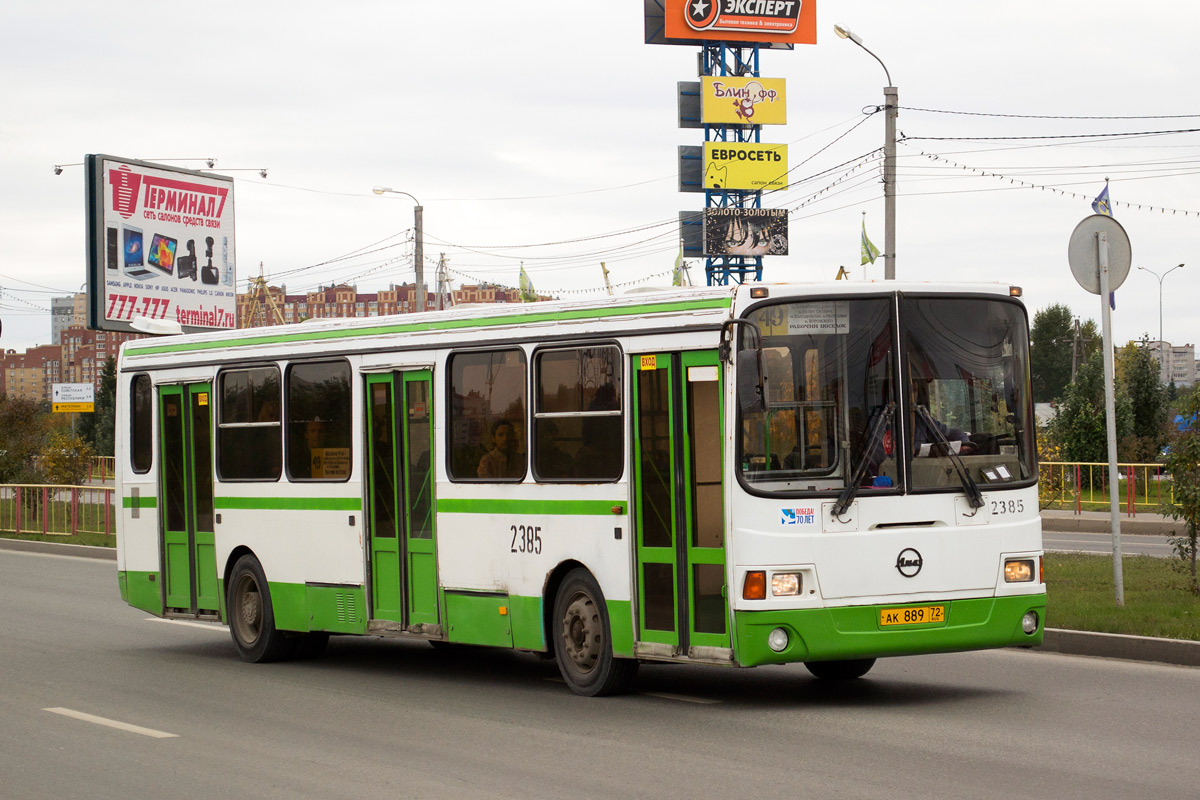 Тюменская область, ЛиАЗ-5256.26 № 2385