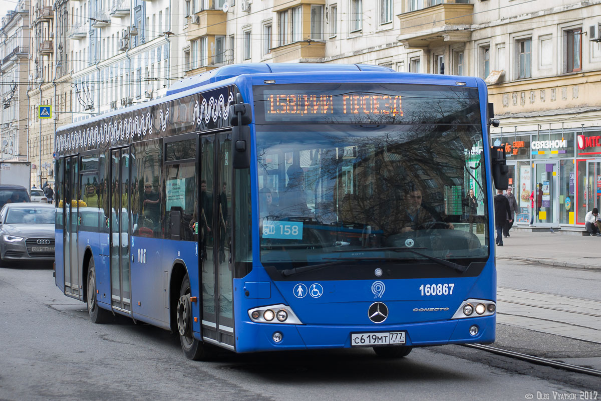 Москва, Mercedes-Benz Conecto II № 160867