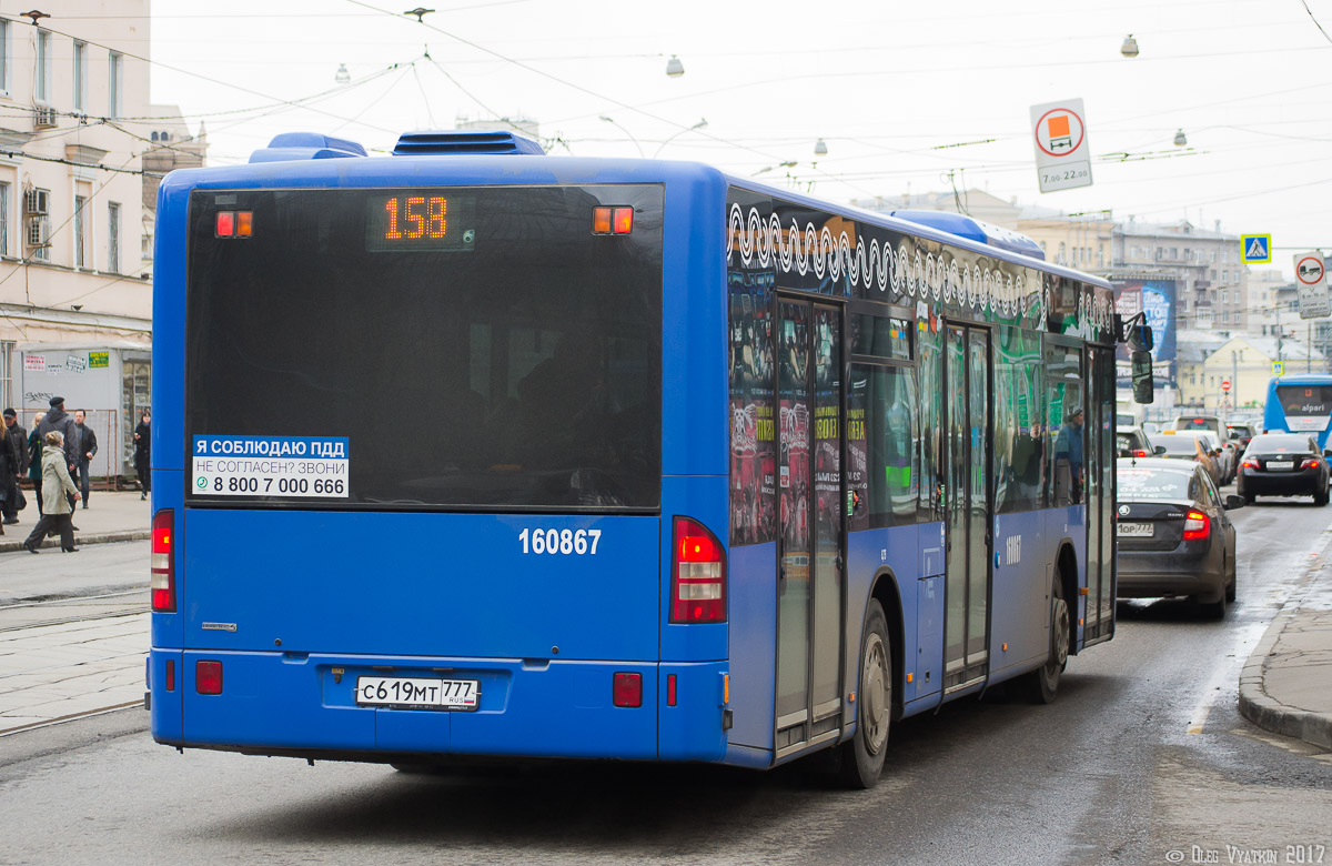 Москва, Mercedes-Benz Conecto II № 160867