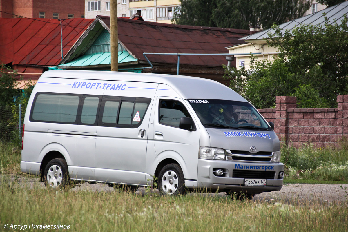 Челябинская область, Toyota HiAce (H200) № Т 557 НВ 174 — Фото — Автобусный  транспорт