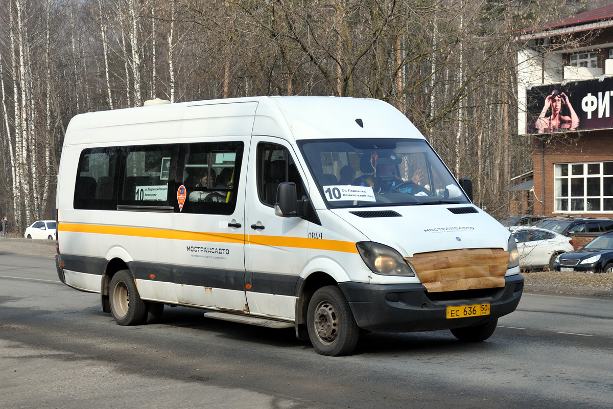 Московская область, Луидор-22340C (MB Sprinter 515CDI) № 3115