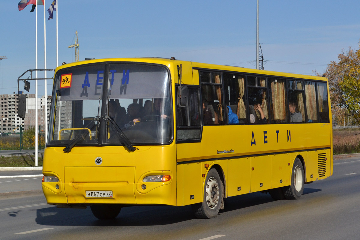Тюменская область, КАвЗ-4238-05 № Н 867 СР 72