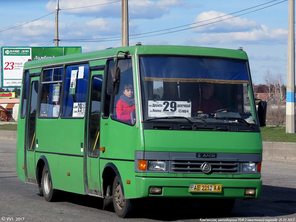 Днепропетровская область, Эталон А079.32 "Подснежник" № AE 2252 AA