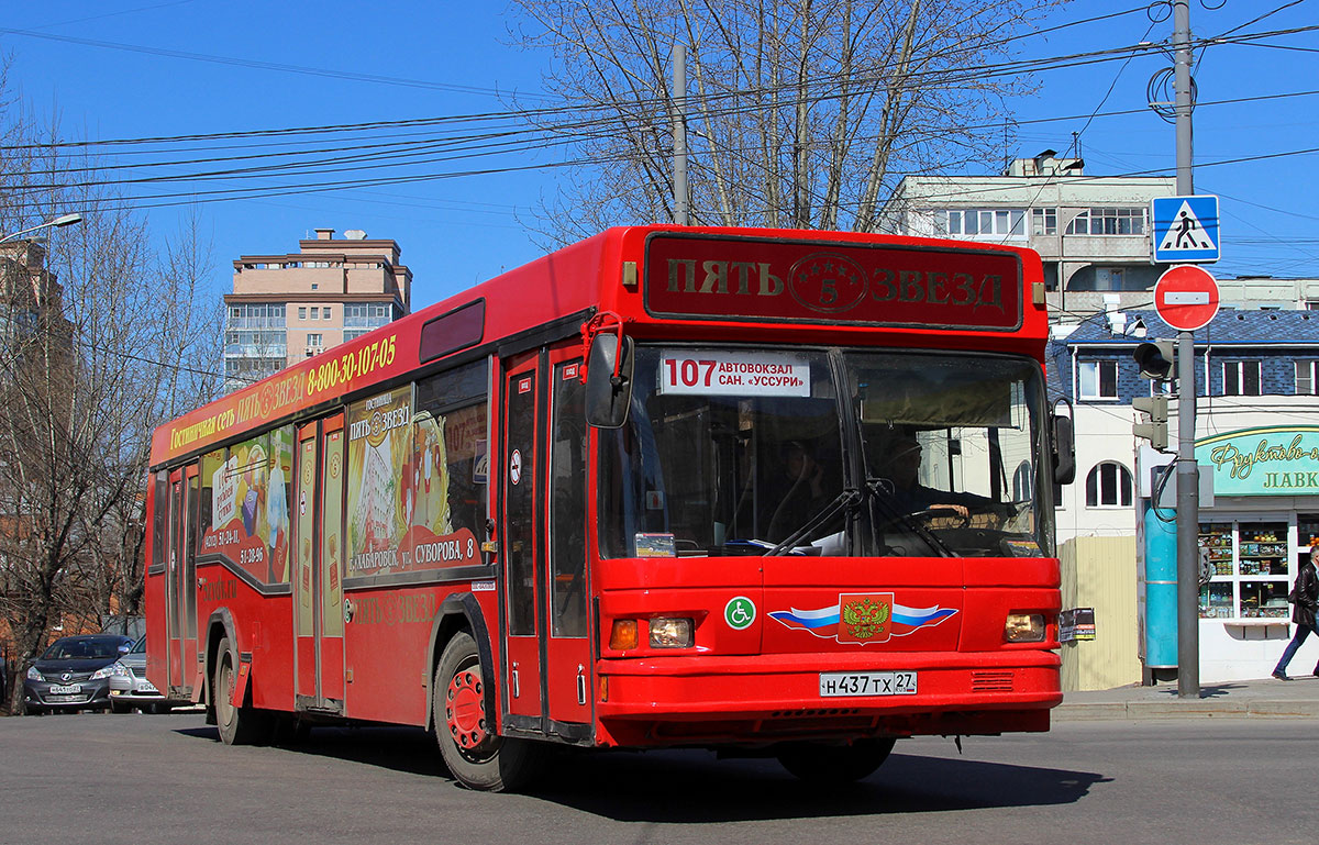 Хабаровский край, МАЗ-103.065 № 5624