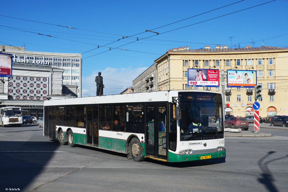 Санкт-Петербург, Волжанин-6270.06 