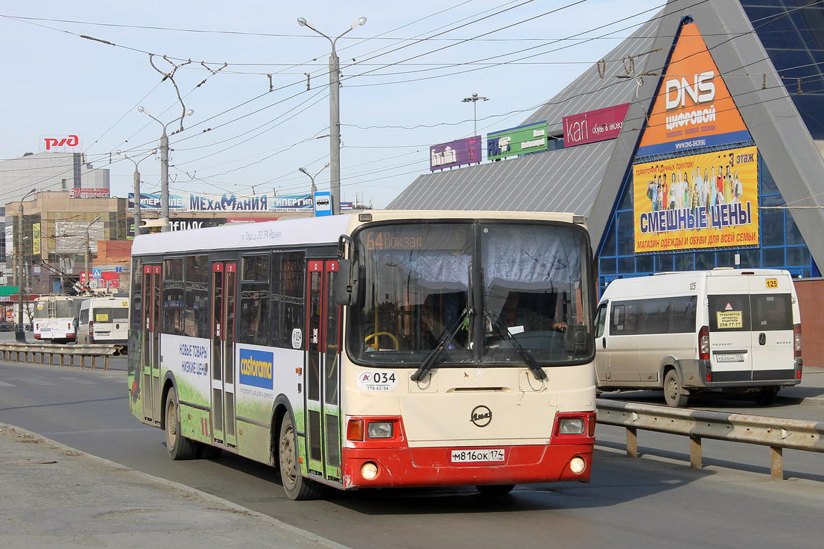 Челябинская область, ЛиАЗ-5256.53 № 034