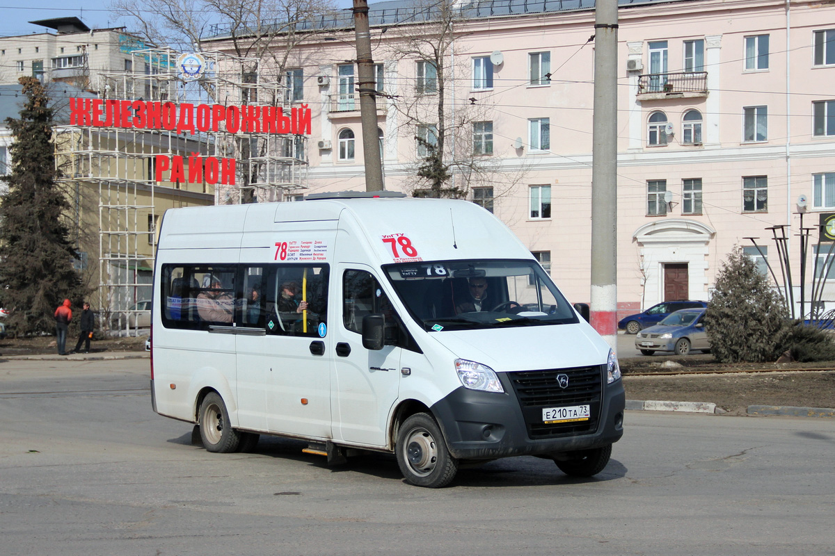 Расписание маршрутки 84с Дружба - Автостанция в Ульяновске