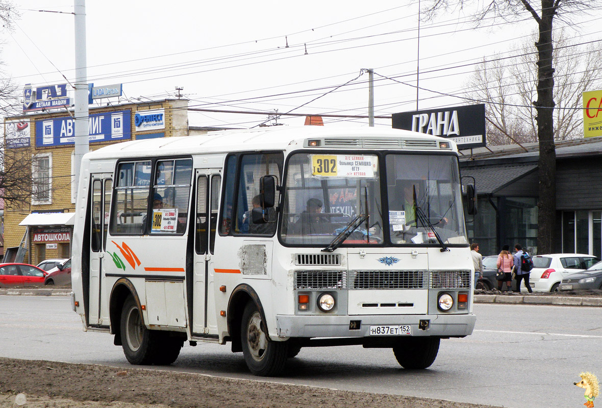 Нижегородская область, ПАЗ-32054 № Н 837 ЕТ 152