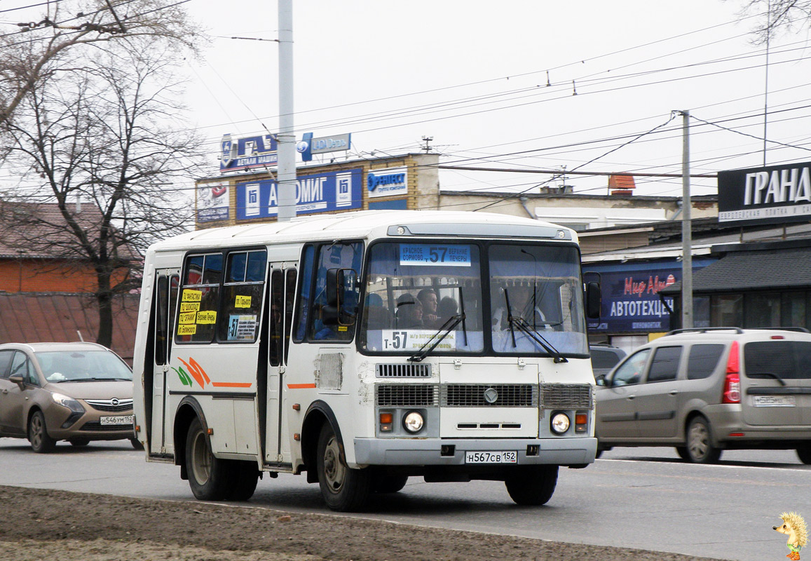 Нижегородская область, ПАЗ-32054 № Н 567 СВ 152