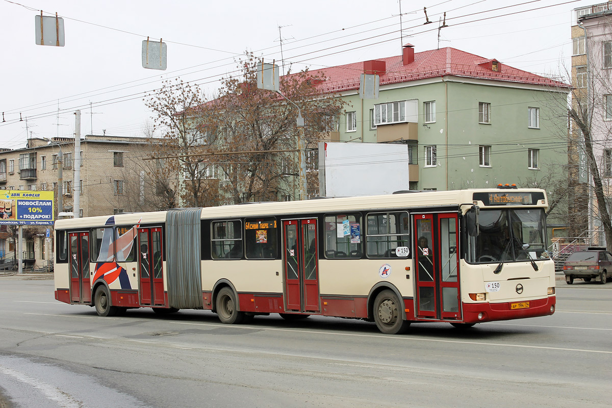 Челябинская область, ЛиАЗ-6212.00 № 150