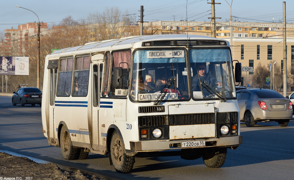 Омская область, ПАЗ-32054 № 210