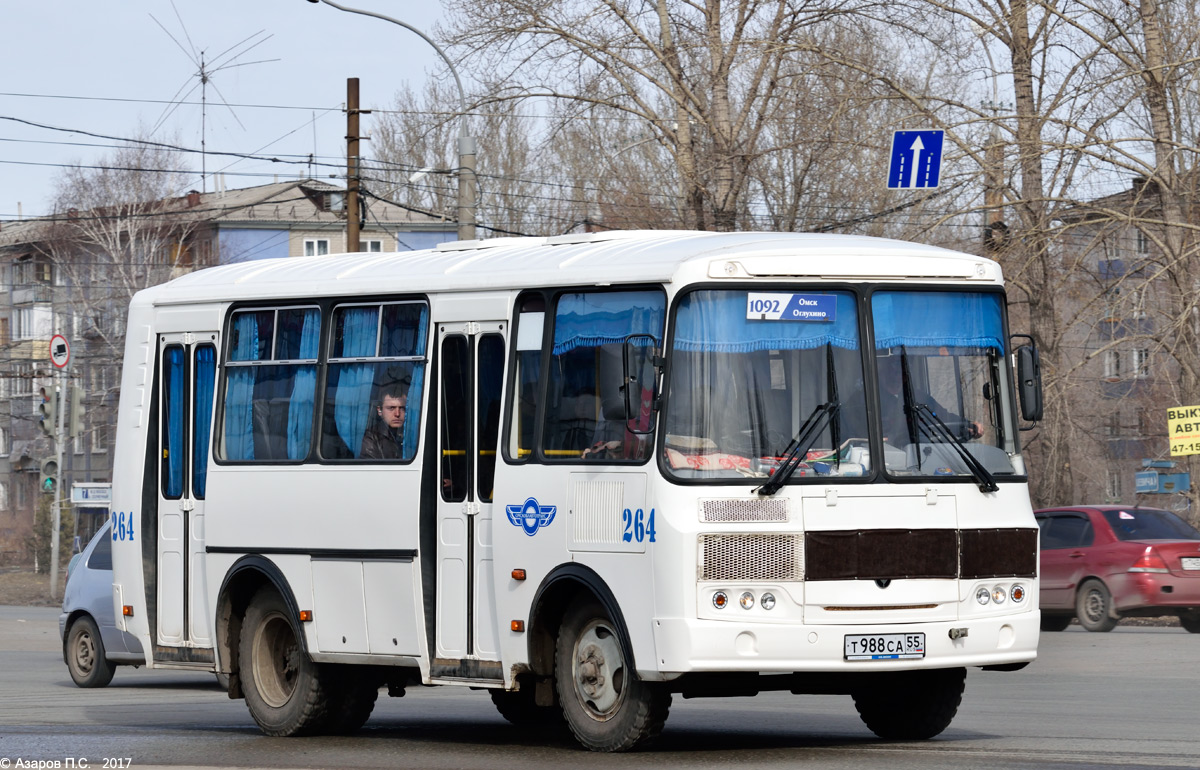 Омская область, ПАЗ-32054 № 264