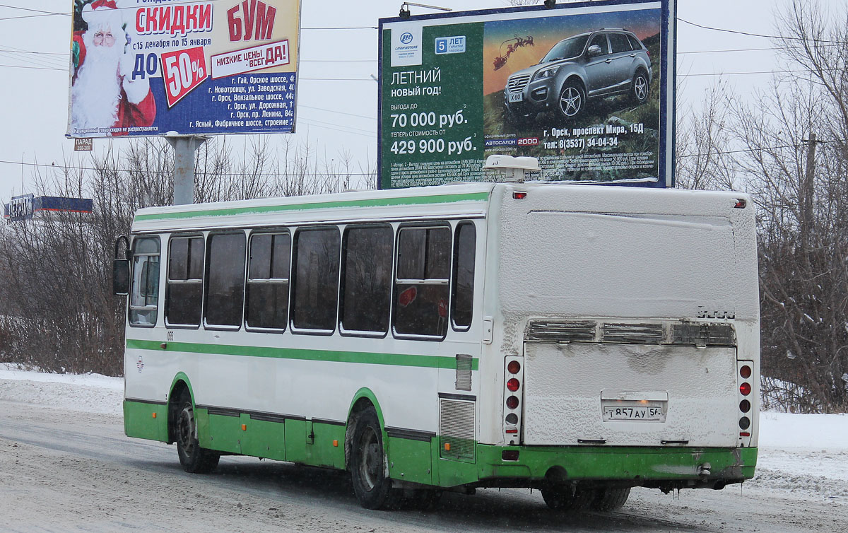 Оренбургская область, ЛиАЗ-5256.35 № 055