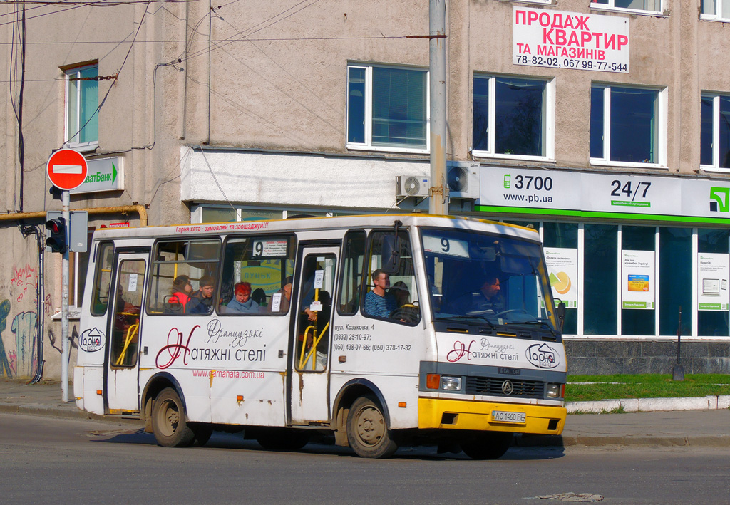 Volinskaya region, Etalon A079.32 "Prolisok" Nr. AC 1460 BE