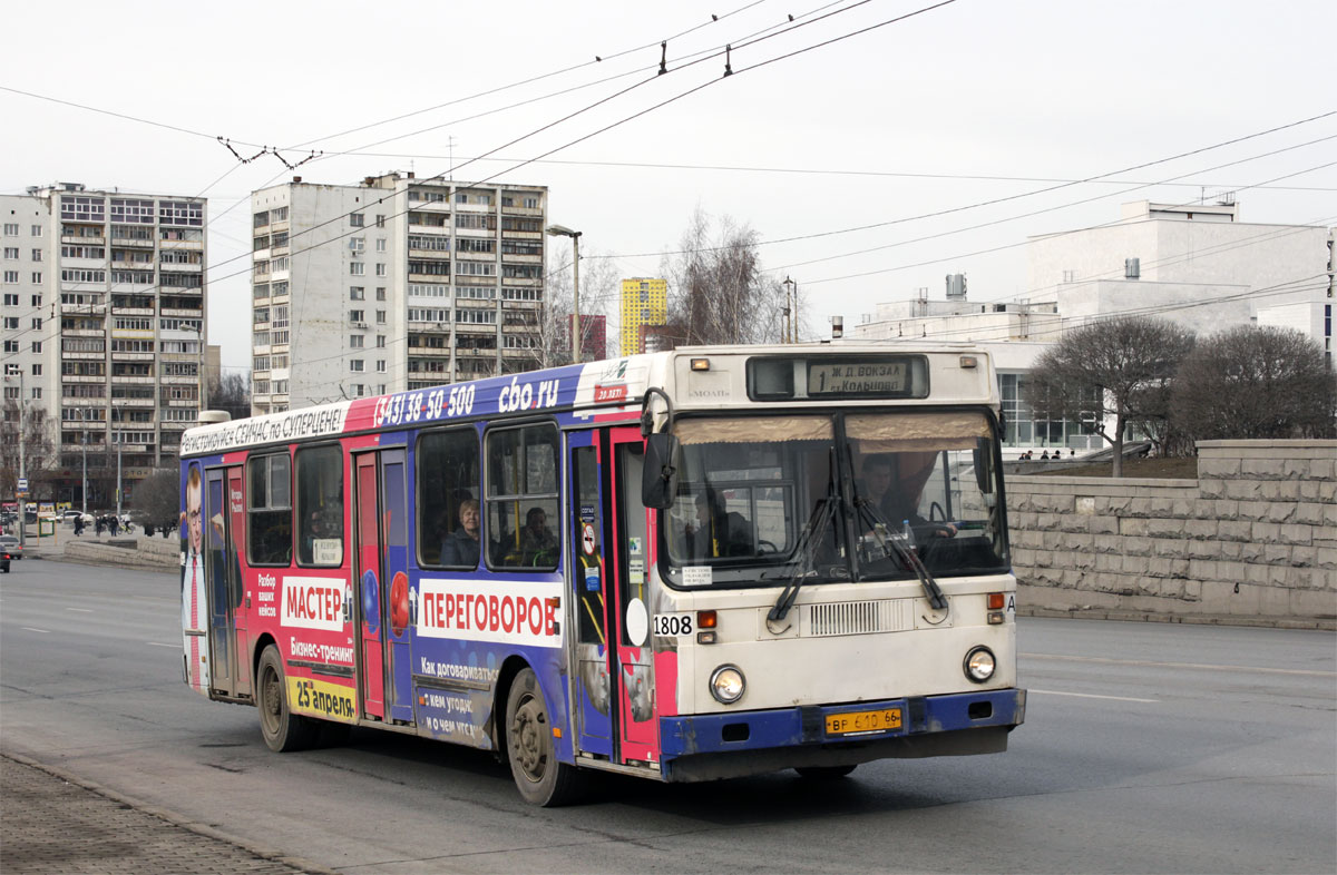 Свердловская область, ЛиАЗ-5256.45 № 1808