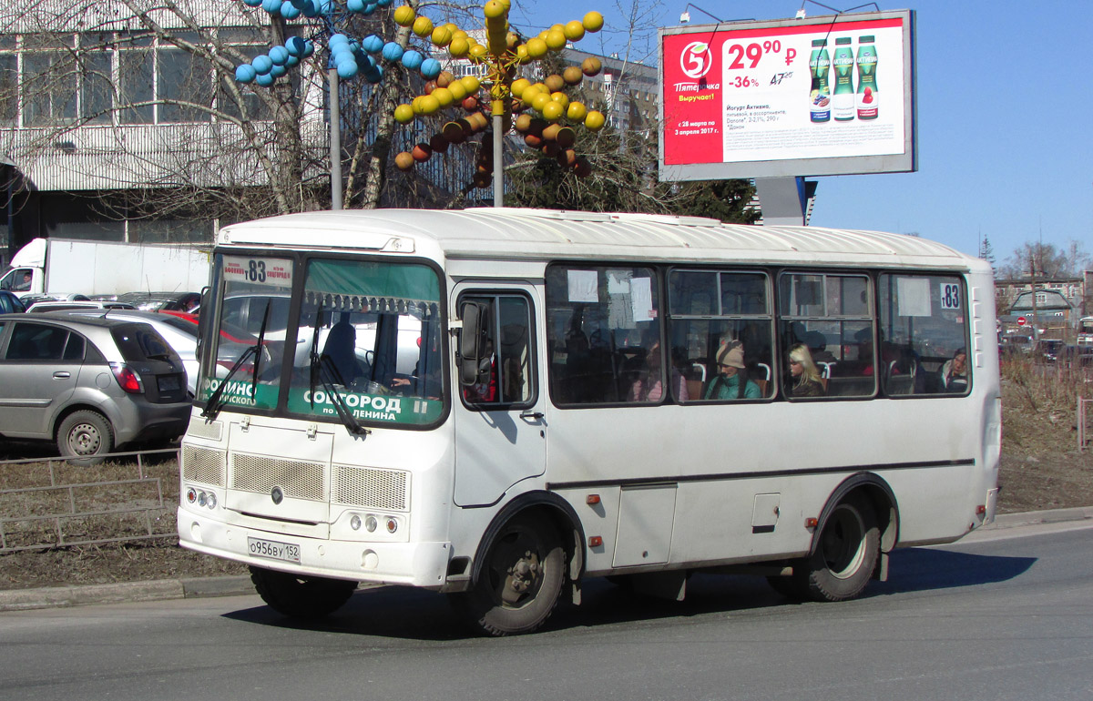 Нижегородская область, ПАЗ-32054 № О 956 ВУ 152