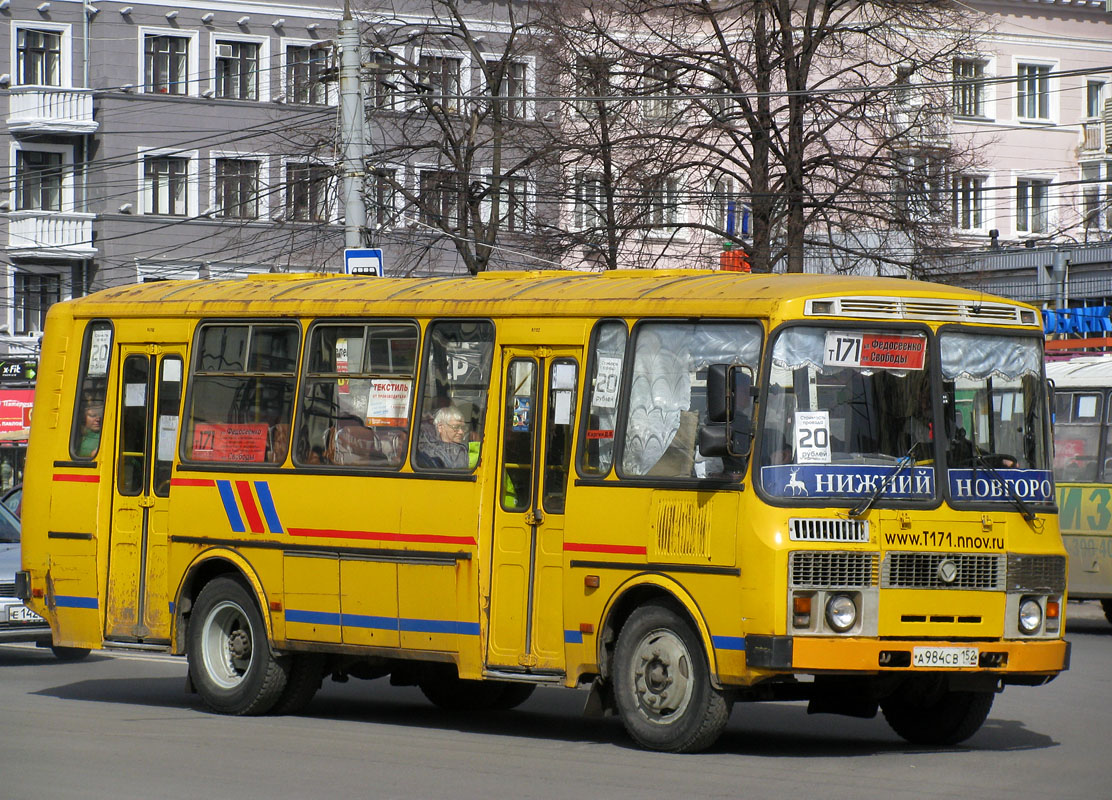 Нижегородская область, ПАЗ-4234 № А 984 СВ 152