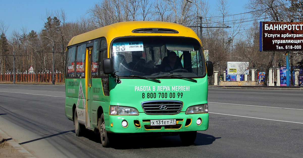 Хабаровский край, Hyundai County Super № 4080