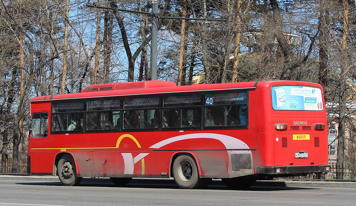 Хабаровский край, Daewoo BS106 Royal City (Busan) № 5606