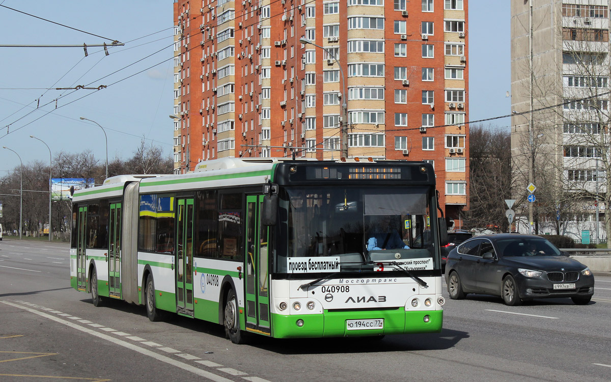 Москва, ЛиАЗ-6213.22 № 040908