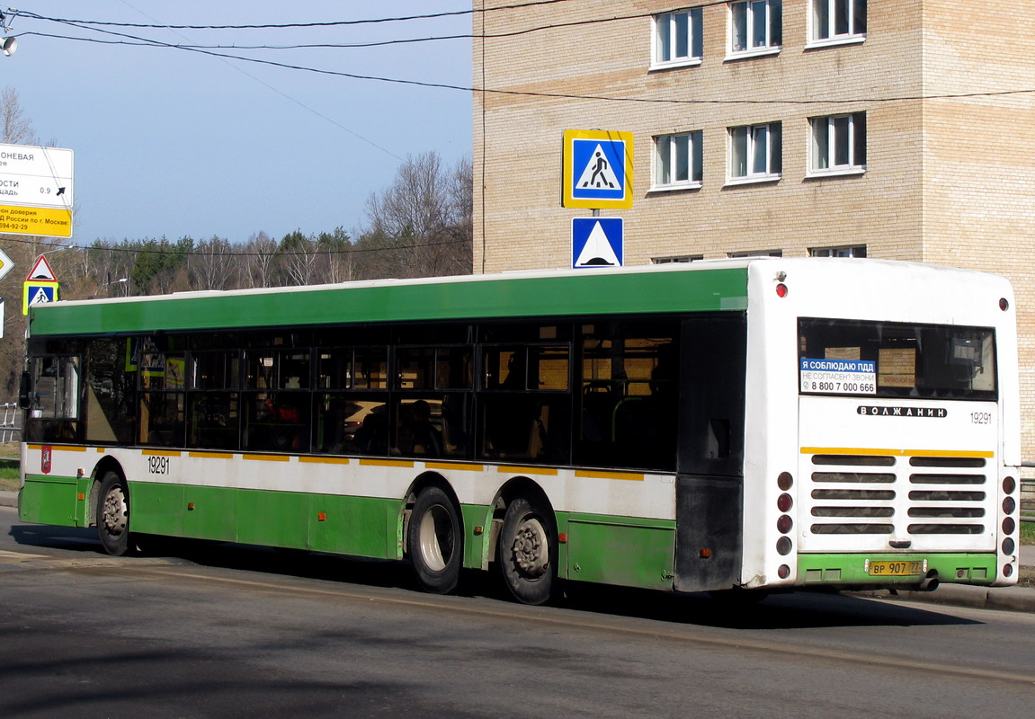 Москва, Волжанин-6270.06 