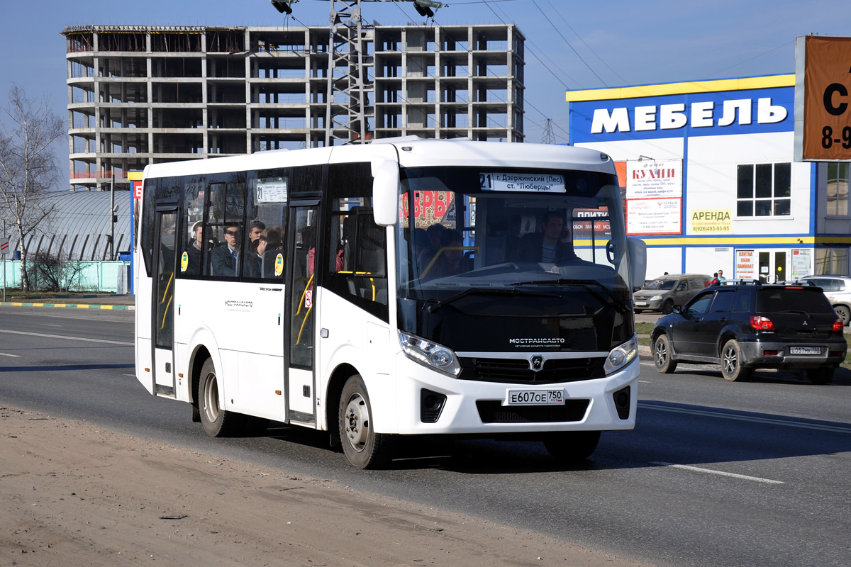 Московская область, ПАЗ-320405-04 "Vector Next" № 10188