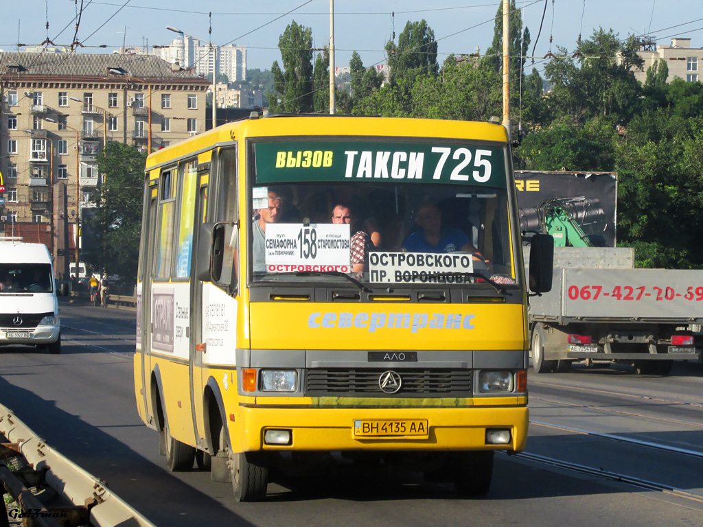 Днепропетровская область, Эталон А079.32 "Подснежник" № 4101