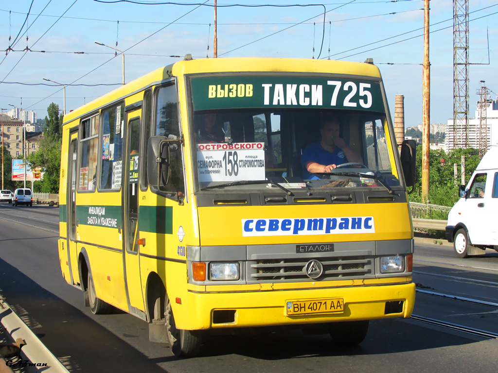 Днепропетровская область, БАЗ-А079.45 "Подснежник" № 4102