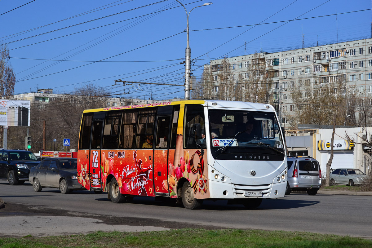 Волгоградская область, Volgabus-4298.01 № 2447