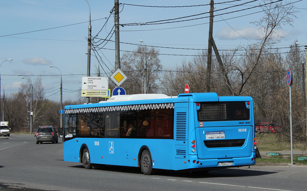 Москва, ЛиАЗ-5292.65 № 161418