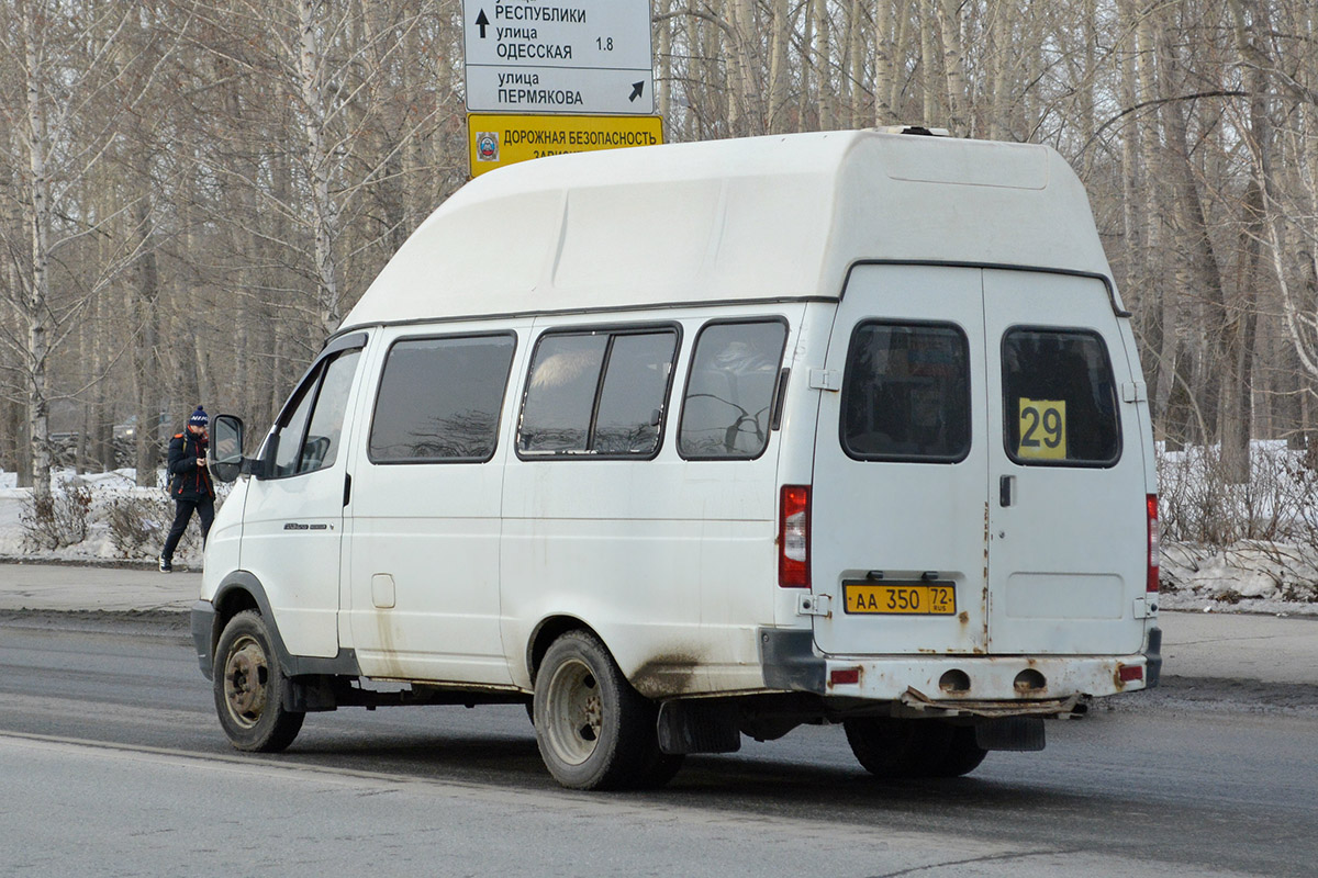 Тюменская область, Луидор-225000 (ГАЗ-322133) № АА 350 72