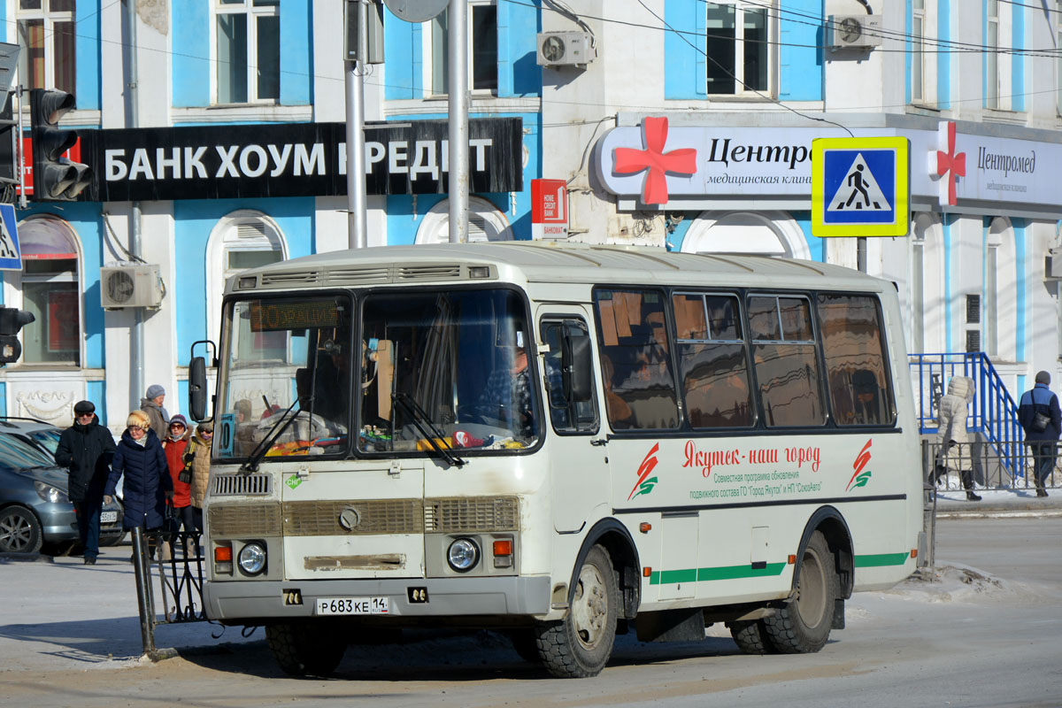 Саха (Якутия), ПАЗ-32054 № Р 683 КЕ 14