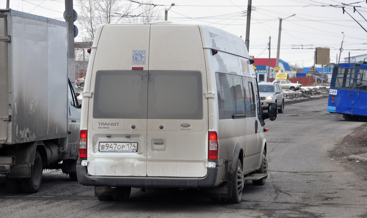 Омская область, Нижегородец-222709  (Ford Transit) № В 947 ОР 174