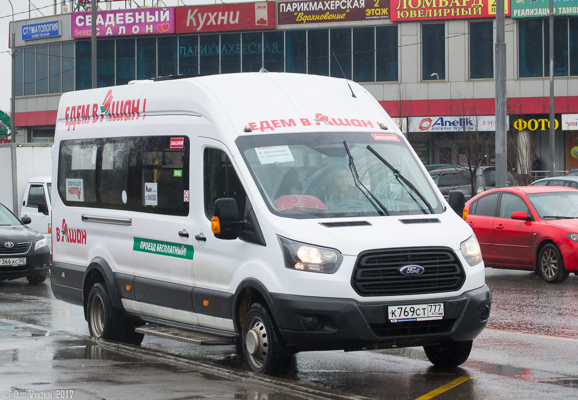 Μόσχα, Ford Transit FBD [RUS] (Z6F.ESG.) # К 769 СТ 777