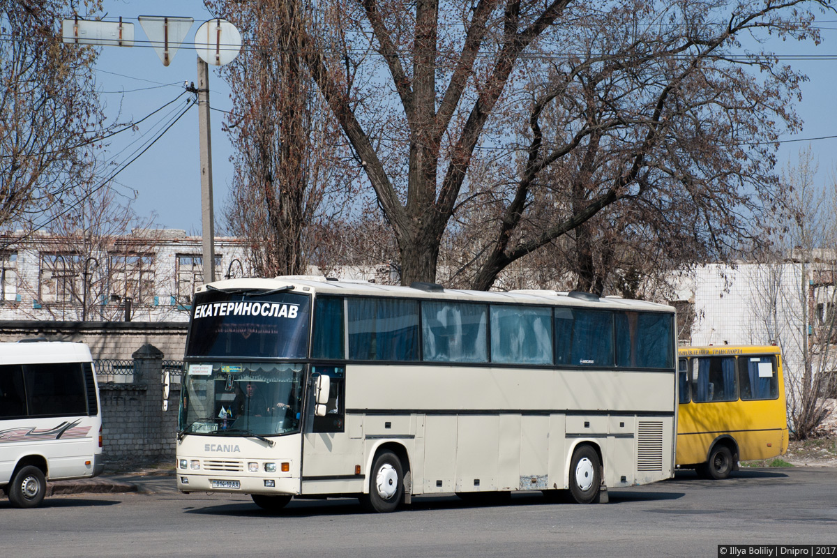 Днепропетровская область, Smit Mercurius № 014-10 АА