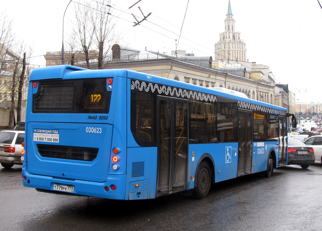 Μόσχα, LiAZ-5292.22 (2-2-2) # 030623