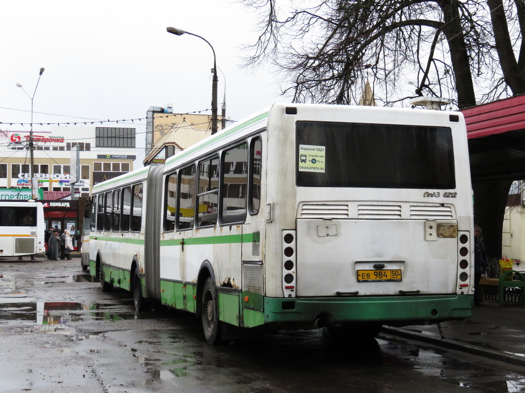 Московская область, ЛиАЗ-6212.01 № 2008