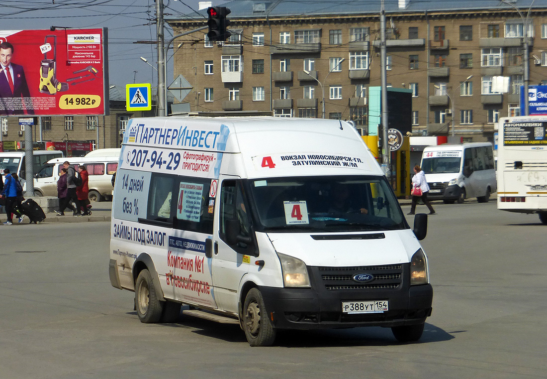 Новосибирская область, Нижегородец-222709  (Ford Transit) № Р 388 УТ 154